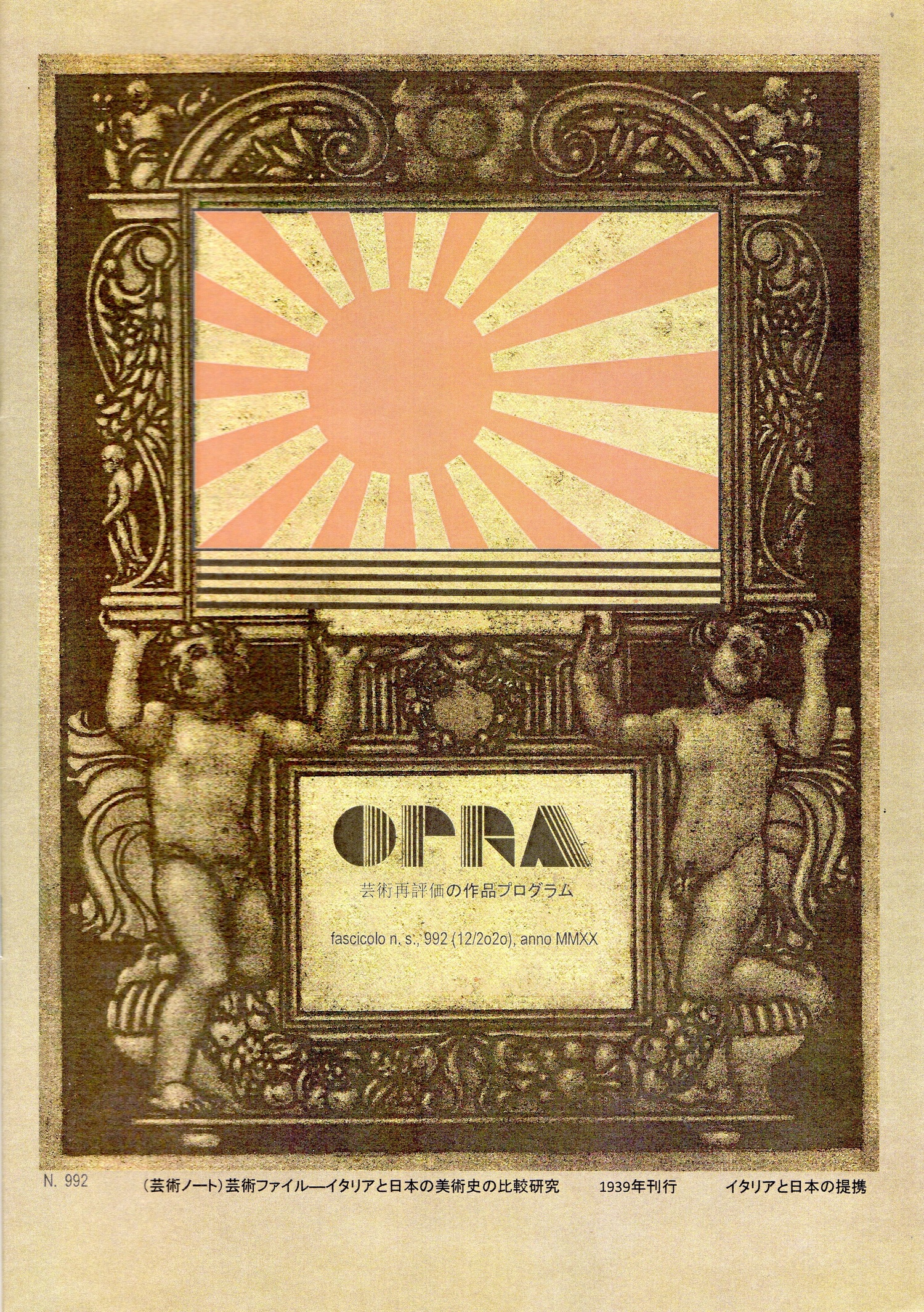 OPRA - Opera Programmatica di Riqualificazione Artistica